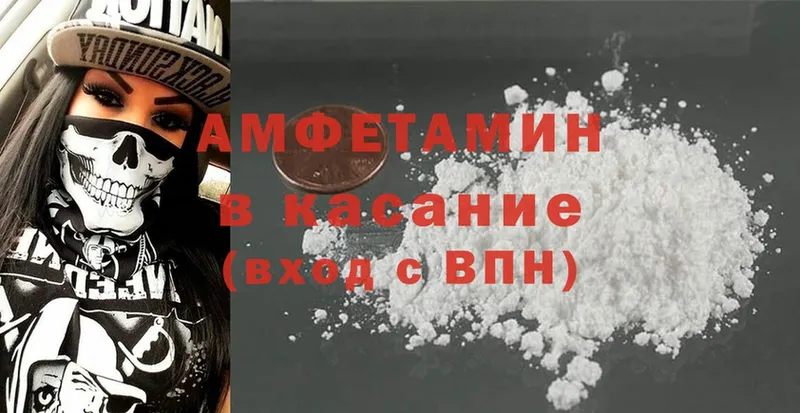 купить наркотик  Йошкар-Ола  Amphetamine Premium 