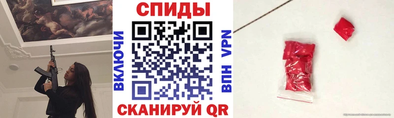 АМФ Розовый  наркошоп  Йошкар-Ола 