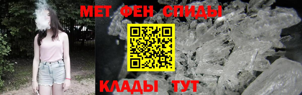 АМФЕТАМИН 97% Йошкар-Ола