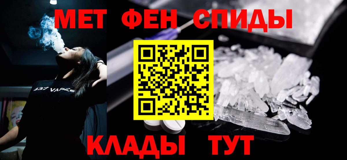 АМФЕТАМИН 98%  Вход с VPN  Йошкар-Ола 