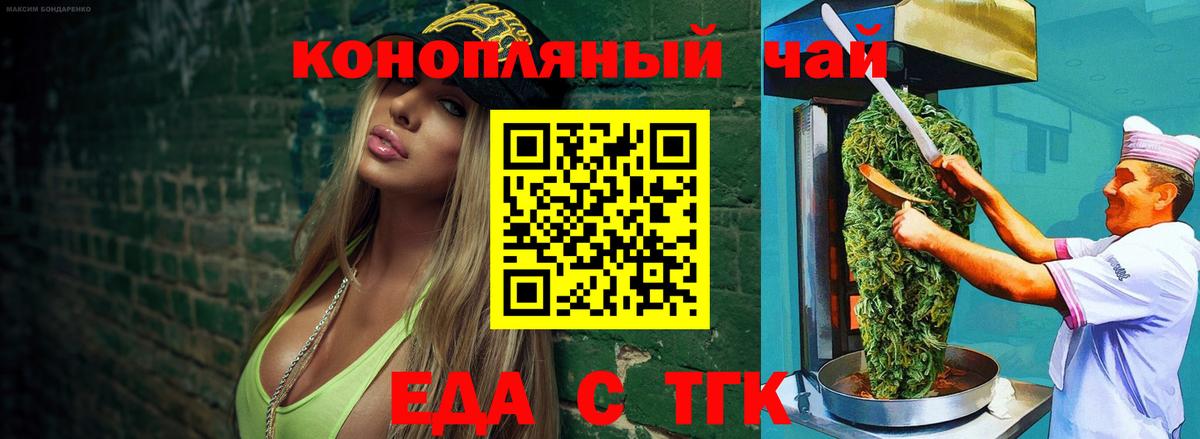 Canna-Cookies марихуана  Вход с VPN  Йошкар-Ола 