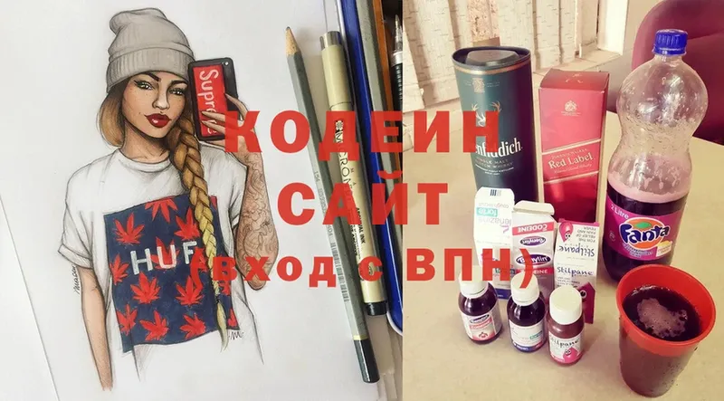 Кодеиновый сироп Lean Purple Drank  купить  цена  Йошкар-Ола 