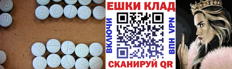 Ecstasy TESLA  купить   Йошкар-Ола 