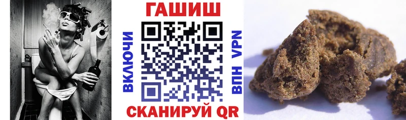 где можно купить наркотик  Йошкар-Ола  ГАШ Cannabis 