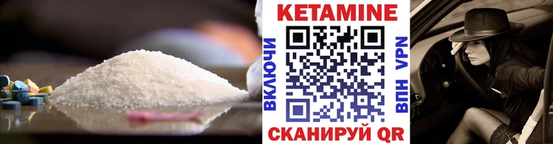 ссылка на мегу ссылки  Йошкар-Ола  Кетамин VHQ 