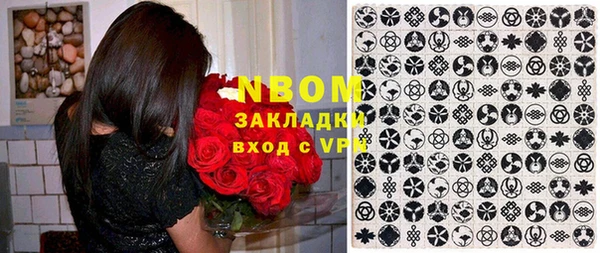 марки nbome Медвежьегорск