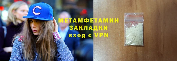 марки nbome Медвежьегорск