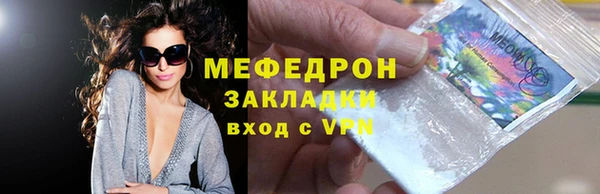 трава Артём