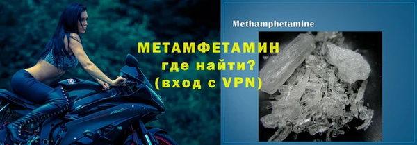 альфа пвп VHQ Мегион