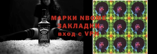 гашиш Медногорск