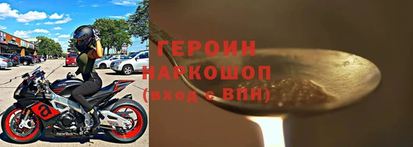 марки nbome Медвежьегорск
