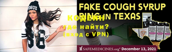 стафф Бердск
