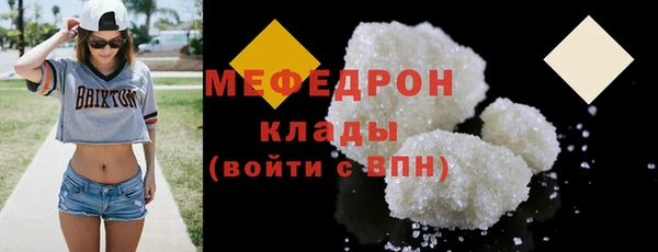 альфа пвп VHQ Мегион