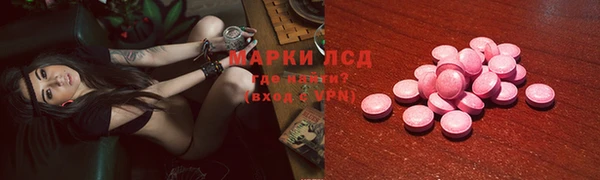 марки nbome Медвежьегорск