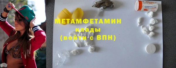альфа пвп VHQ Мегион