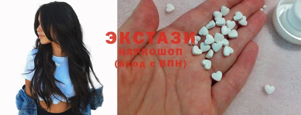 альфа пвп VHQ Мегион