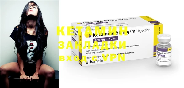 альфа пвп VHQ Мегион