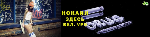 альфа пвп VHQ Мегион