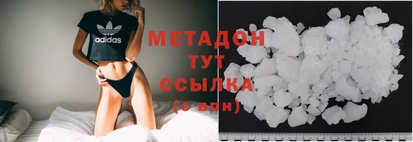 альфа пвп VHQ Мегион