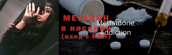альфа пвп VHQ Мегион