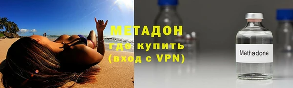 марки nbome Медвежьегорск