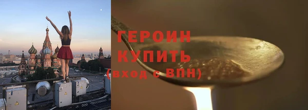 гашиш Медногорск