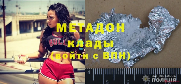 гашиш Медногорск