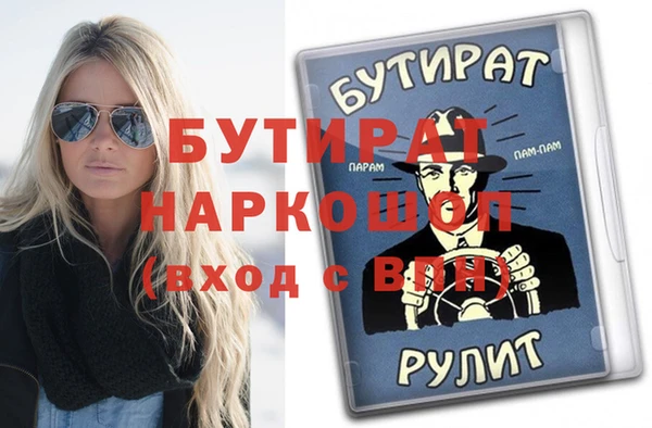марки nbome Медвежьегорск
