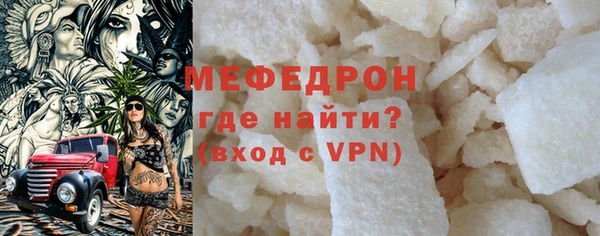 прущая мука Богородицк