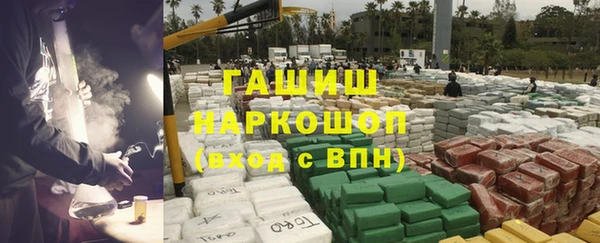 гашиш Медногорск