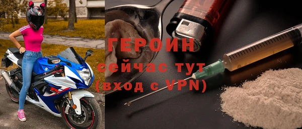 альфа пвп VHQ Мегион