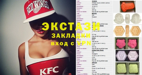 стафф Бердск