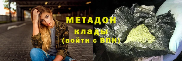 альфа пвп VHQ Мегион