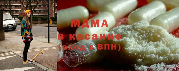 марки nbome Медвежьегорск
