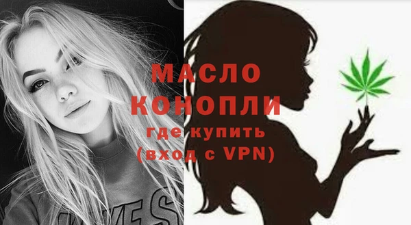 альфа пвп VHQ Мегион