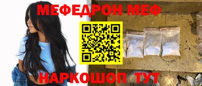спайс Ирбит