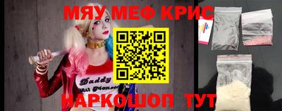 MDMA Ипатово