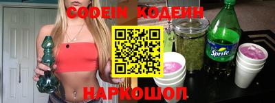 спайс Ирбит