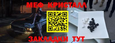 MDMA Ипатово