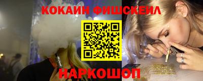спайс Ирбит