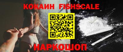 спайс Ирбит