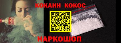 спайс Ирбит