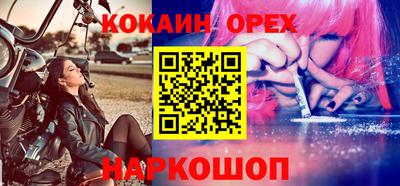 хмурый Изобильный