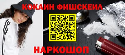 спайс Ирбит