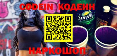 спайс Ирбит