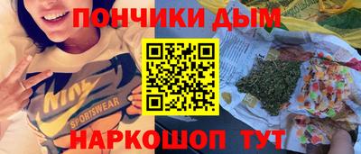 спайс Ирбит