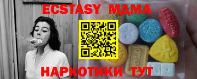 МДМА Кинель
