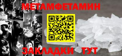 спайс Ирбит