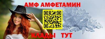 спайс Ирбит