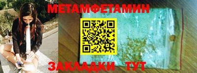 MDMA Ипатово